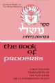 100276 The Book of Proverbs